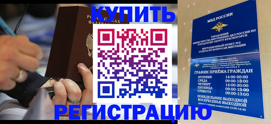 регистрация для школы в Мензелинске